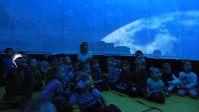 Planetarium